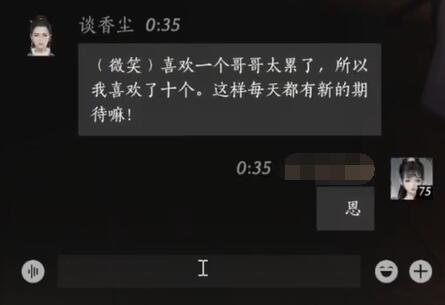艾雅圣灵披风获得条件全解析-艾雅的永恒披风给谁装备
