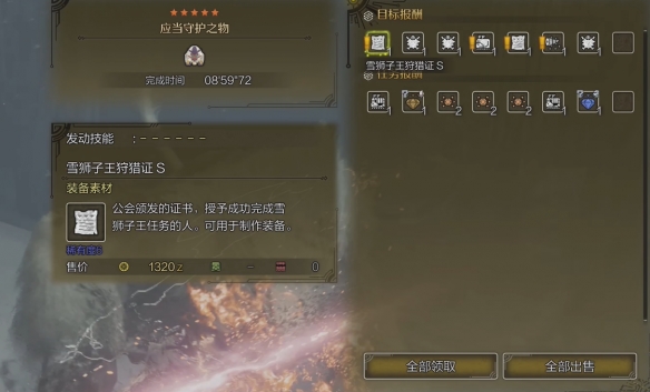 幻兽帕鲁苍焰狼捕捉地点位置介绍