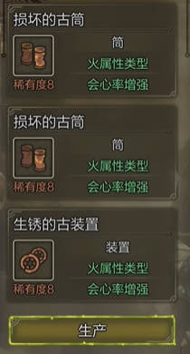 雷神岛旅游攻略：如何轻松前往雷神岛