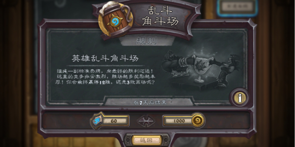 堡垒卫士巨剑解析：功能与优势详解