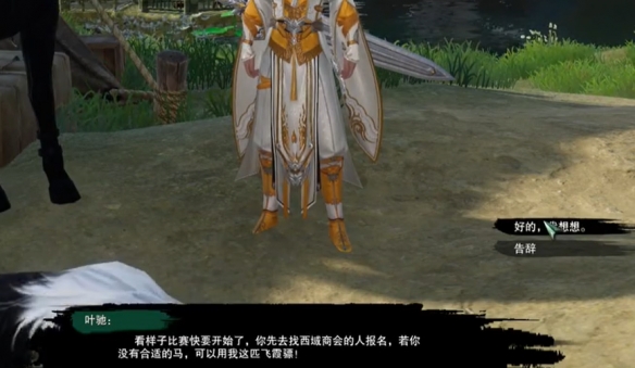 QQ飞车情侣名推荐：浪漫与创意并存的昵称组合-qq飞车情侣名字霸气名字