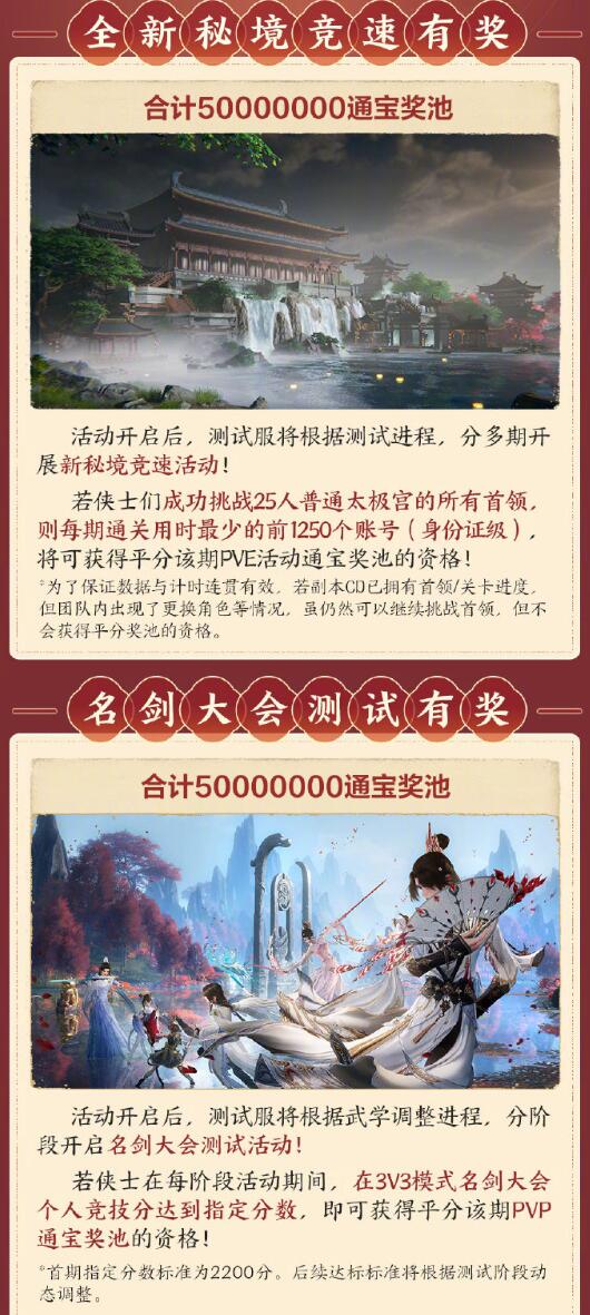 热血江湖名字符号：打造独有侠客风采