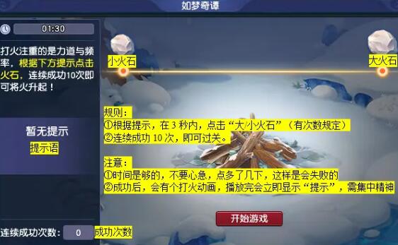 古墓丽影3秘籍：探索未知的宝藏与障碍_古墓丽影3通关