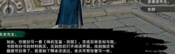天罡印攻略：如何制定最佳策略