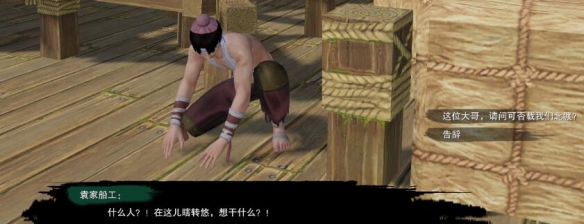 秋之回忆1全剧情通关攻略：从1级到100级的完整解析