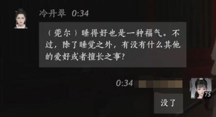 台服的特点与优势：深入解析台湾地区的服务器服务