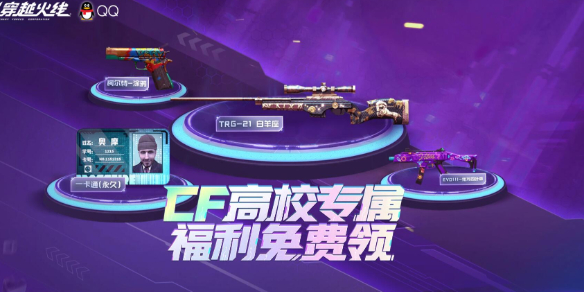 剑网三扶摇任务攻略：轻松完成任务的实用指南