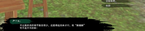 尼鲁巴尔王宫老六掉落物品解析：极品装备一网打尽