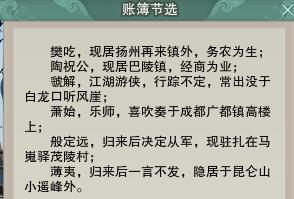 女生网游名字推荐：适合女生的网游ID创意与灵感-女生网游昵称