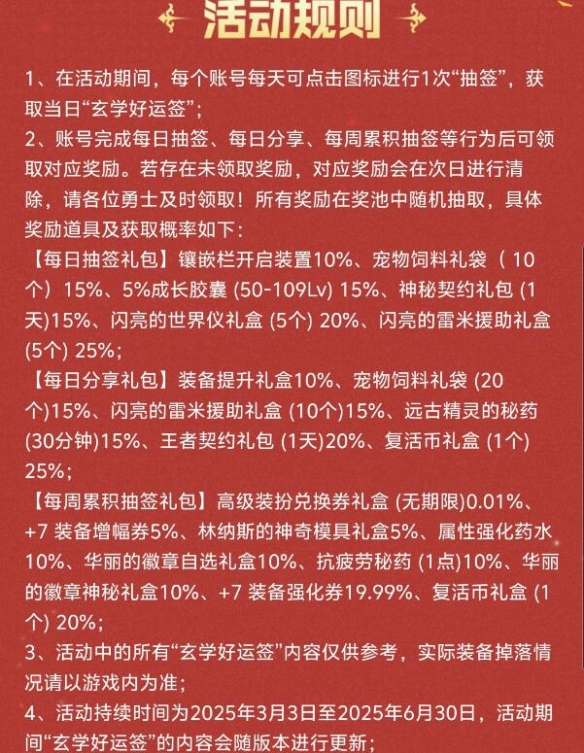 苍翼默示录PC版深度解析：游戏玩法与进阶技巧