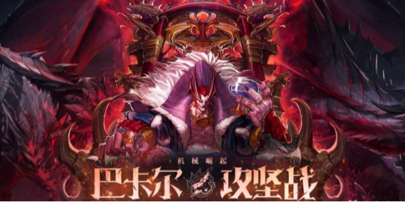 魔兽世界20周年气球好手成就攻略