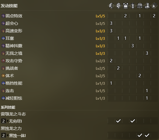 赛博朋克2077朱迪线任务攻略与详细解析