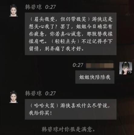 奥达曼黑曜石守卫位置详解：如何轻松获取这位强力守卫？