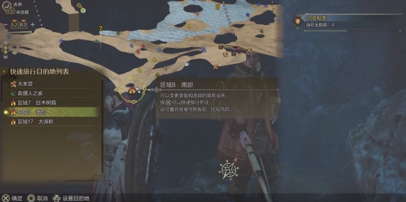 东方幻想魔录W特典使用方法解析-东方幻想魔录w攻略