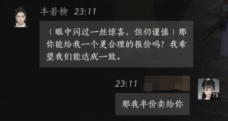 近月少女的魅力：探索她的神秘世界
