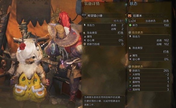 召唤兽初值计算器：轻松计算召唤兽属性，优化游戏体验_17173召唤兽计算器