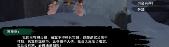 英勇之地安全区生存指南：彻底解析与实用技巧_ns英勇之心