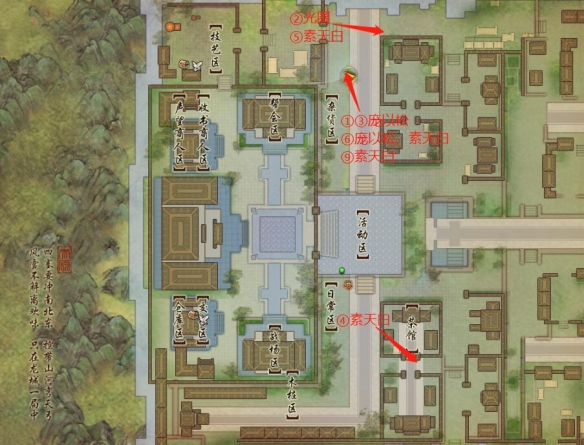 马贼传说装备进阶指南-马贼的破旧地图