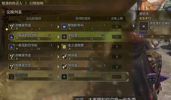 赛博朋克2077 1.6版本加点技巧：打造最强角色