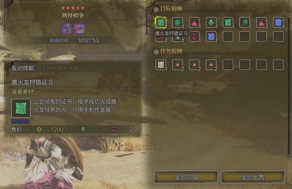 英雄联盟武器大师Kled出装攻略