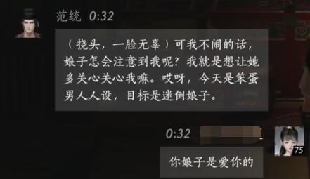 装甲核心6艾儿的身份与背景深度解析