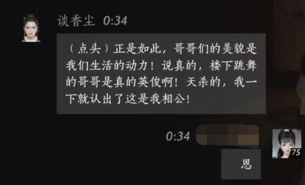 幽灵线东京全攻略：探索超自然都市的秘密_《幽灵线:东京》