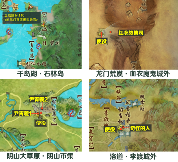 《三国无双8》双人联机玩法攻略：畅享合作乐趣_三国无双8 ps4 双人