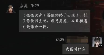 正确召唤神龙的方法：完整步骤与技巧