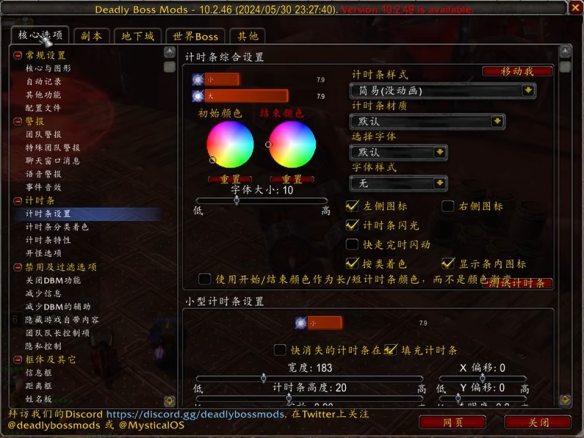 魔兽世界挂机宏教程：自动运行脚本功能介绍与使用方法详解