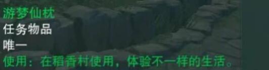 妖精的尾巴杰拉尔角色解析：探索全人物背景与设定