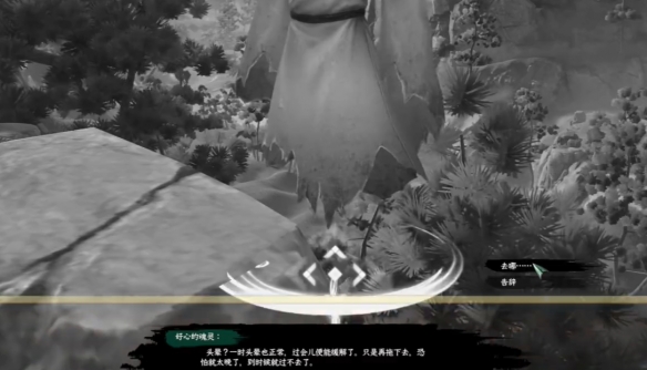 《真三国无双3》结局篇：一场震撼人心的三国争霸
