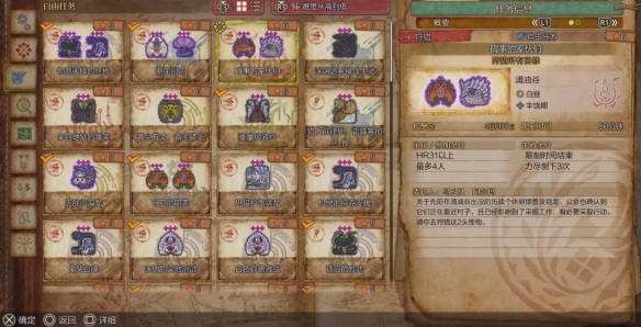 Elin游戏设置指南：轻松优化你的游戏体验