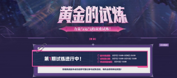 战争机器3最低配置要求及推荐_战争机器3多少g